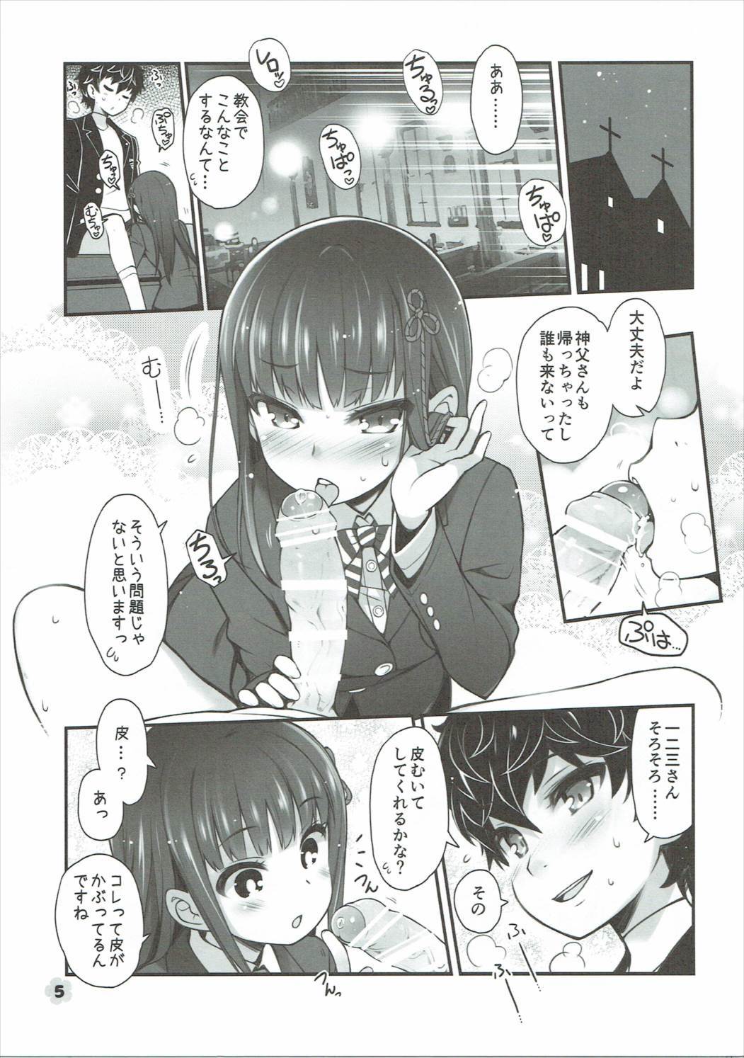 オクラホマ大学