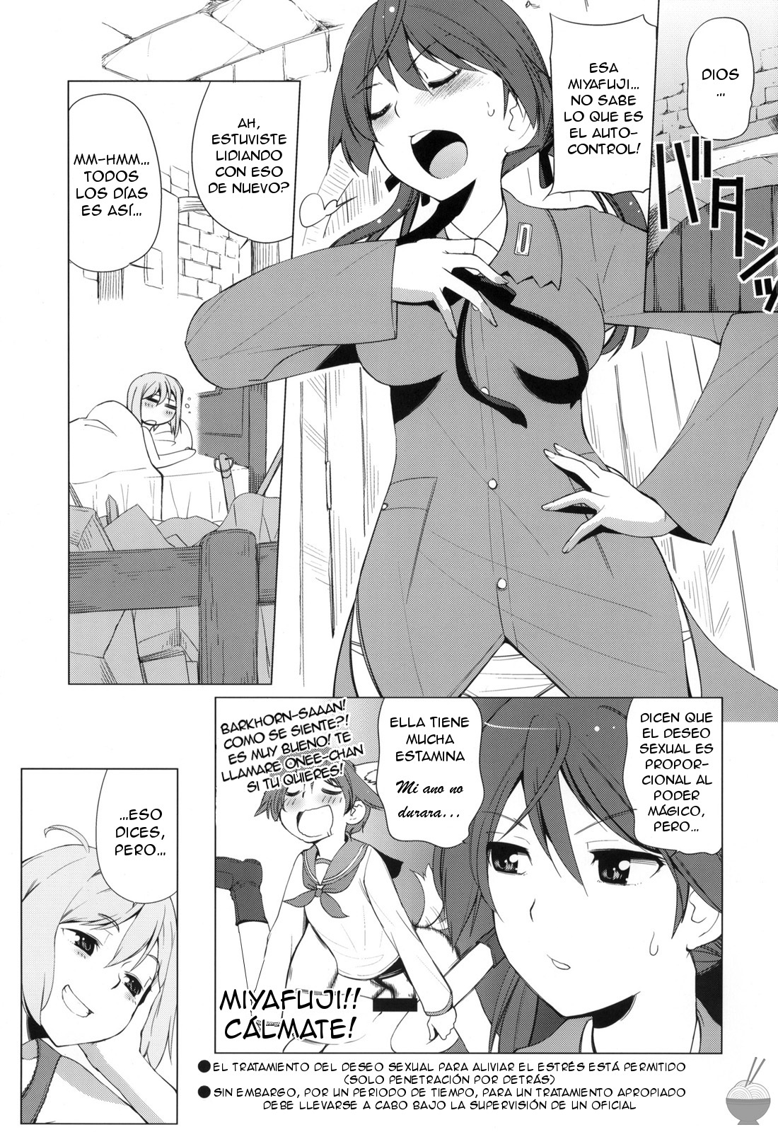 Karlsland Gunjin tarumono 1 ni Erica 2 ni Erica、3・4mo Erica Ikaryaku da！
