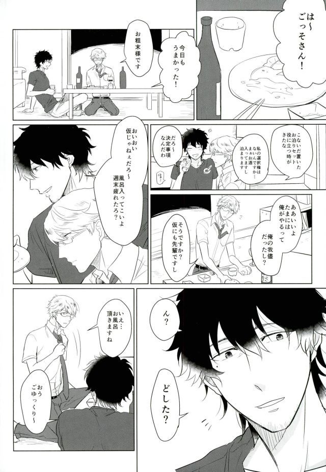 神のいない