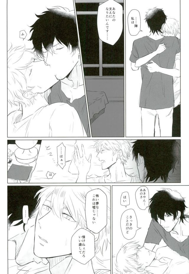 神のいない