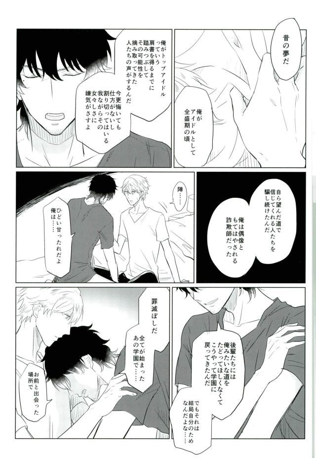 神のいない