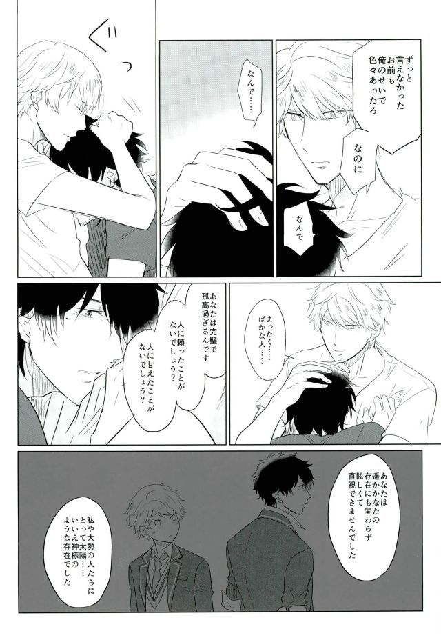 神のいない