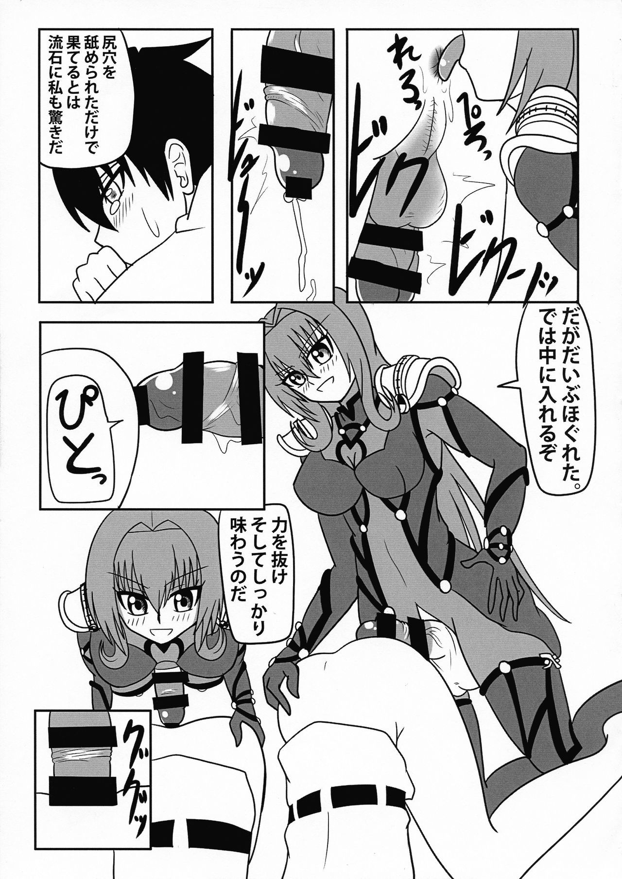 影の国の国の城王式協会式四堂法
