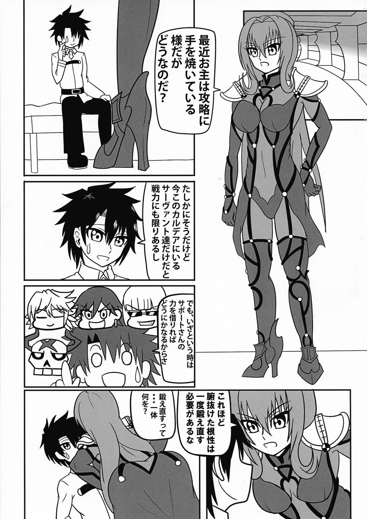 影の国の国の城王式協会式四堂法