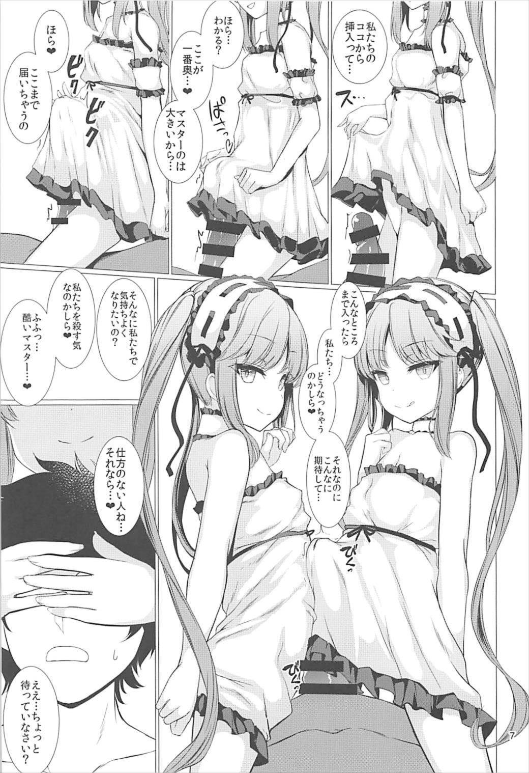 女神さまっにあいさまったい
