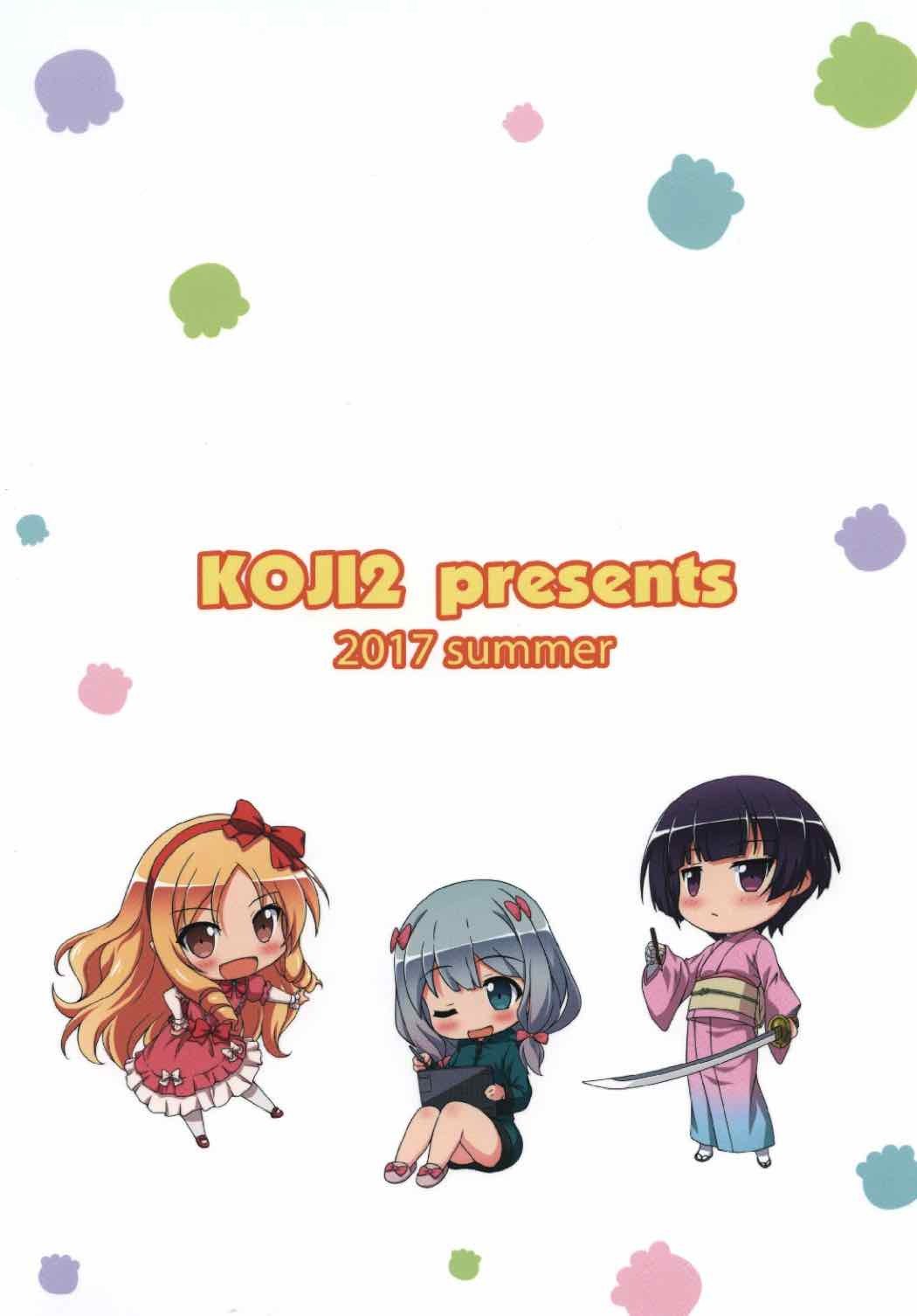 お祭りレッスン!!
