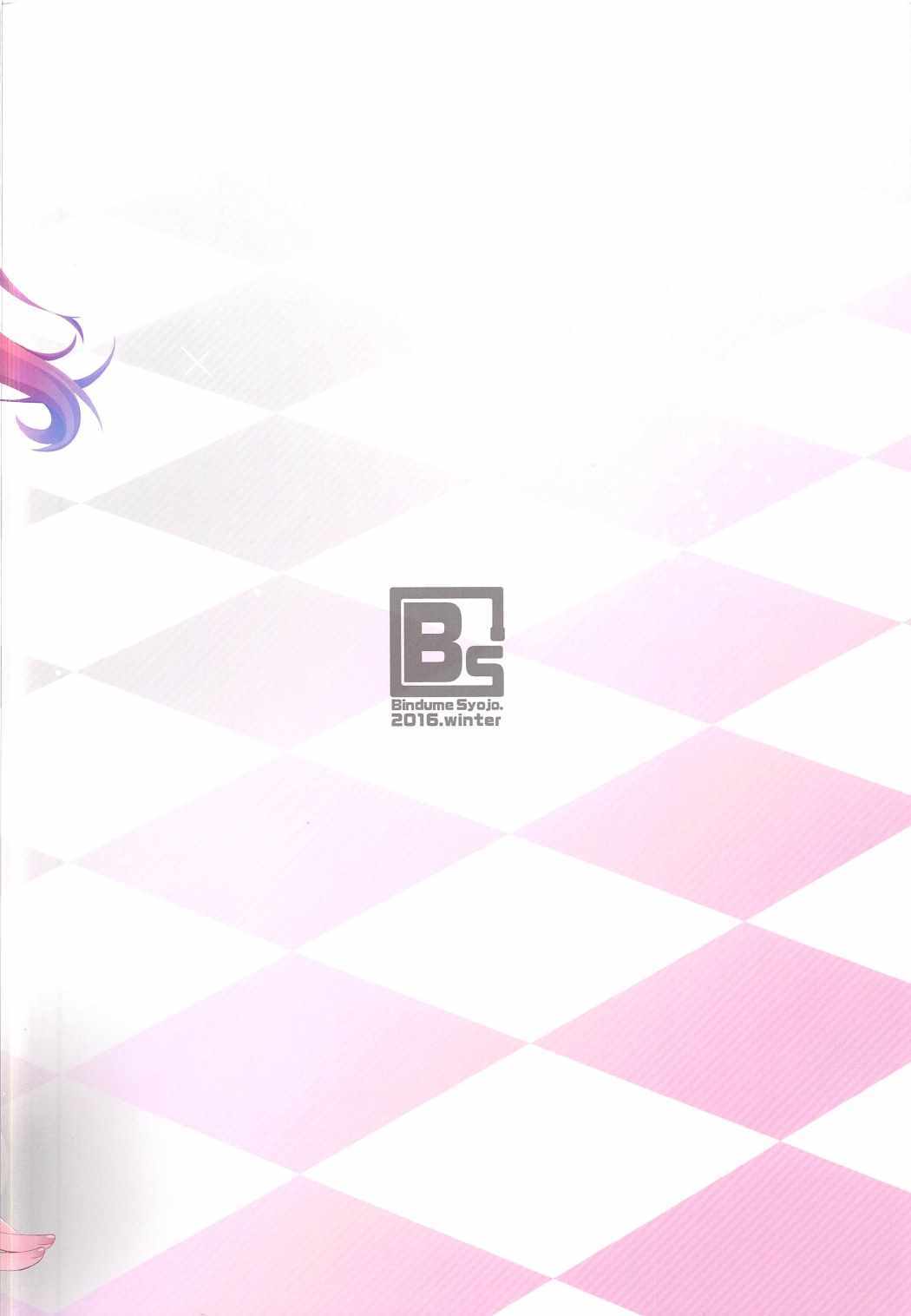 ワクワクウィーク！