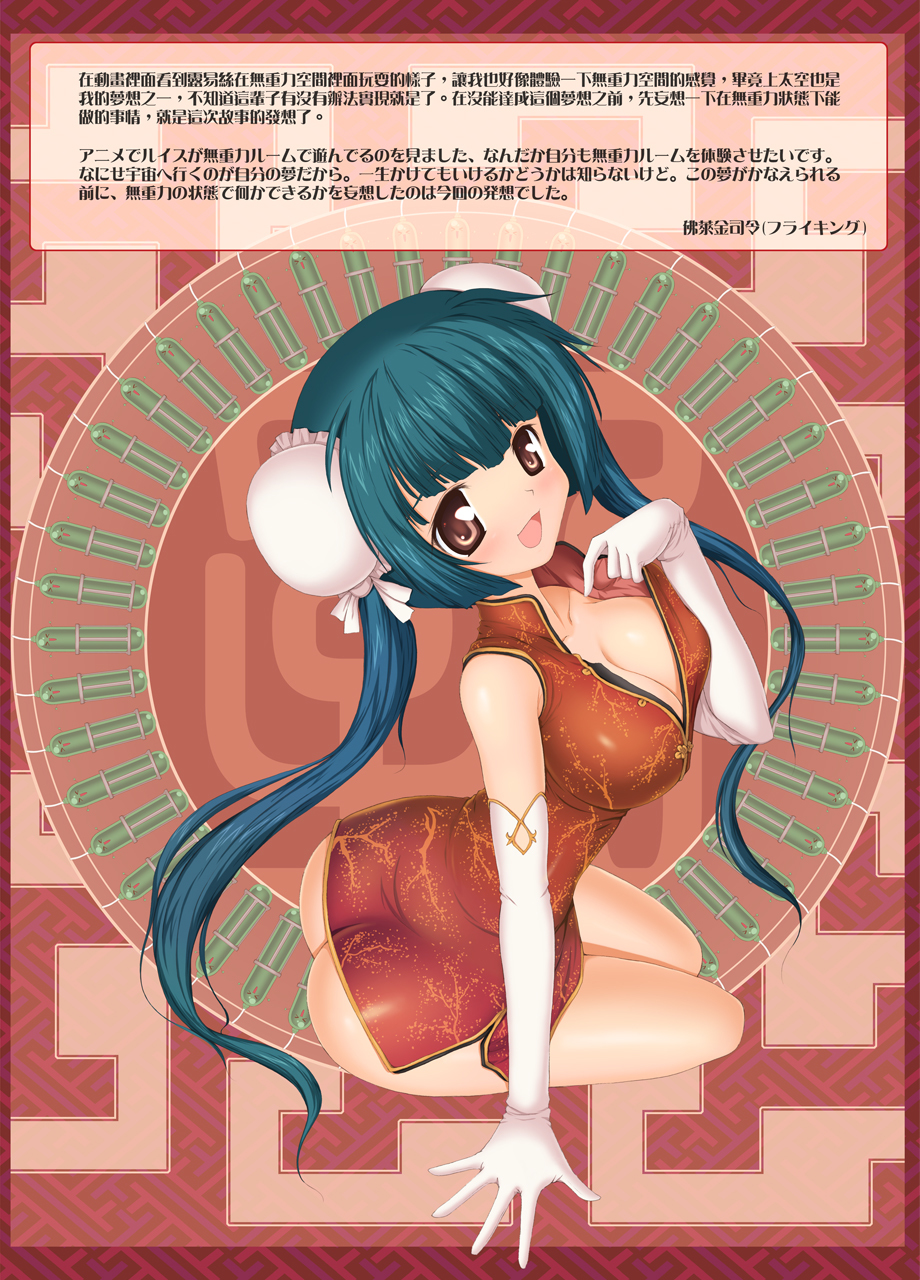 お嬢様お嬢様