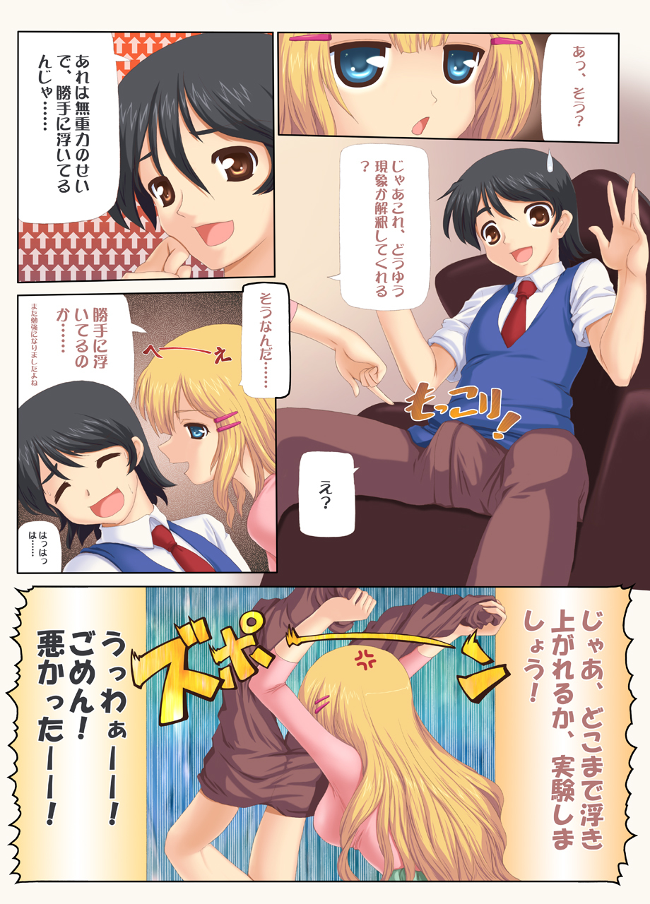 お嬢様お嬢様