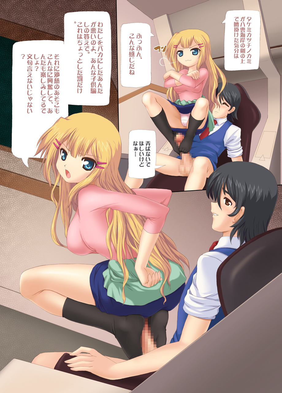 お嬢様お嬢様