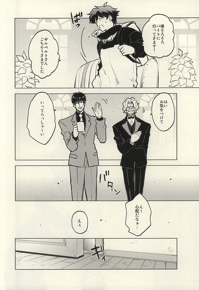私の近くにいてください。