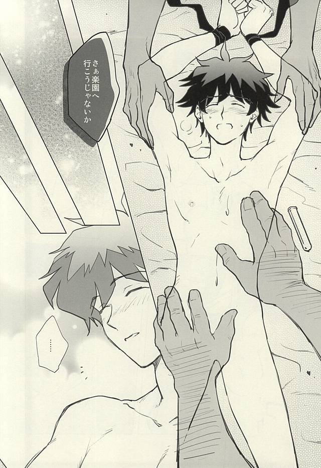 私の近くにいてください。