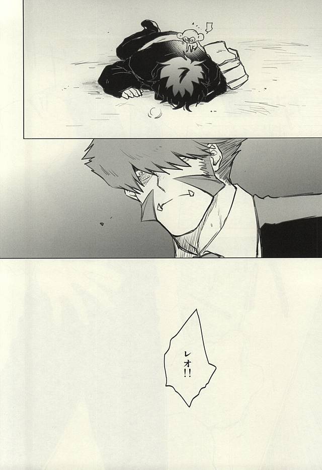 私の近くにいてください。