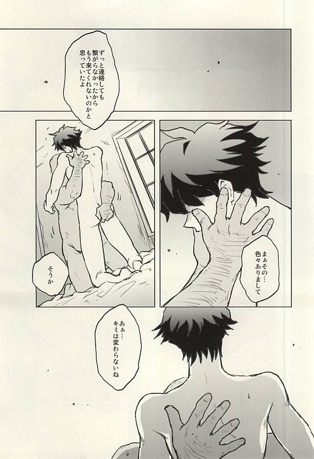 私の近くにいてください。