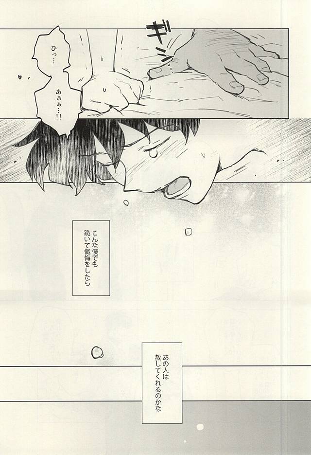私の近くにいてください。