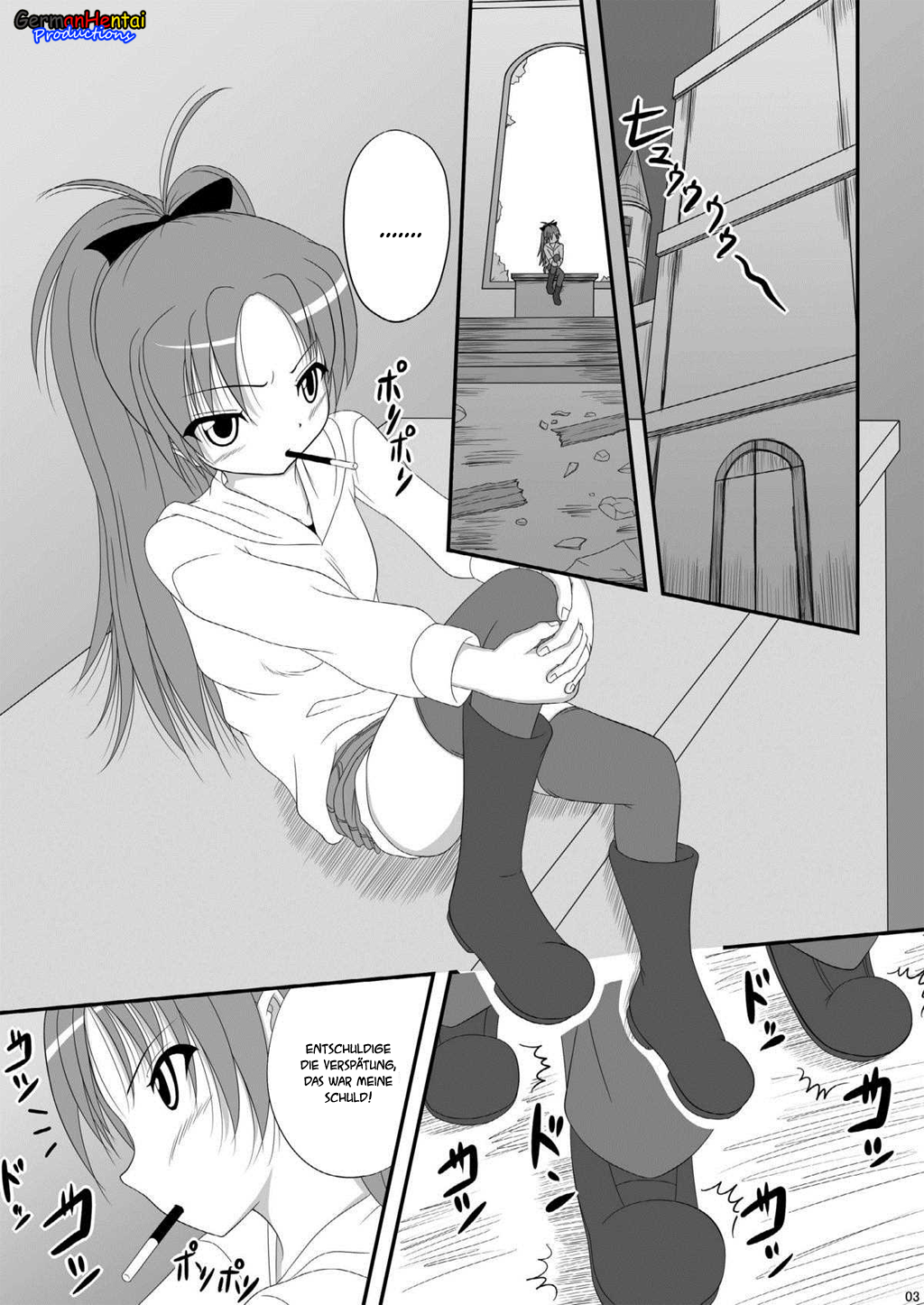 クレミゲ京子