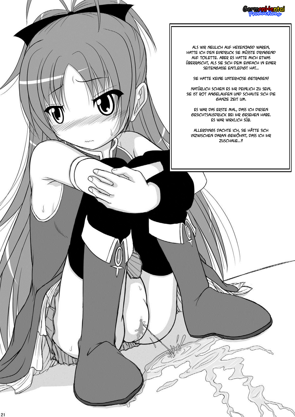 クレミゲ京子