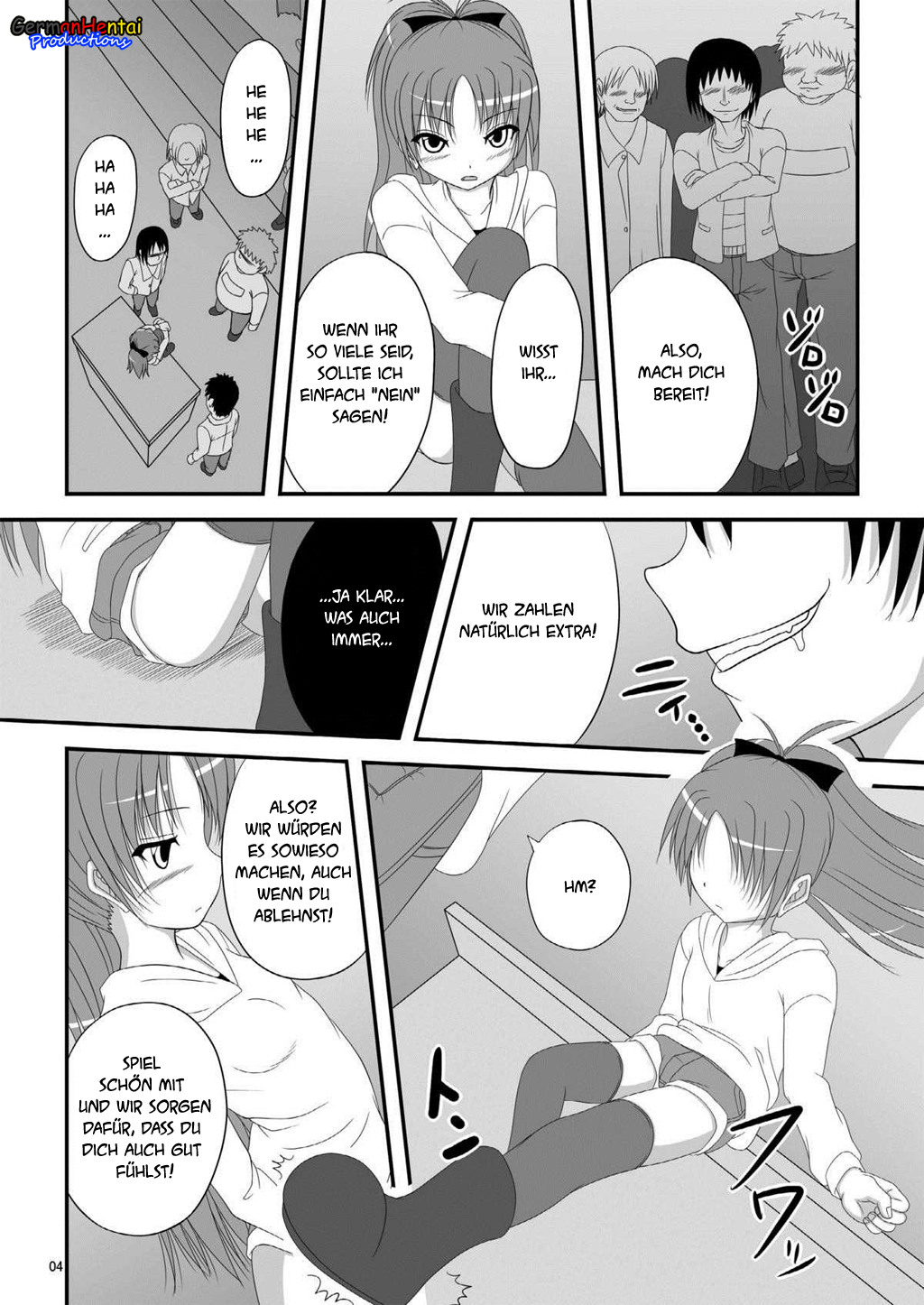 クレミゲ京子