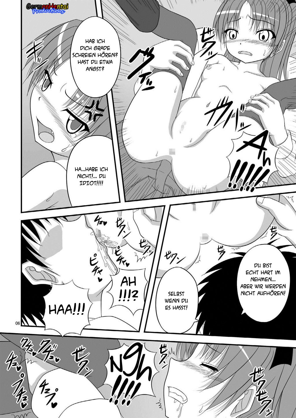 クレミゲ京子