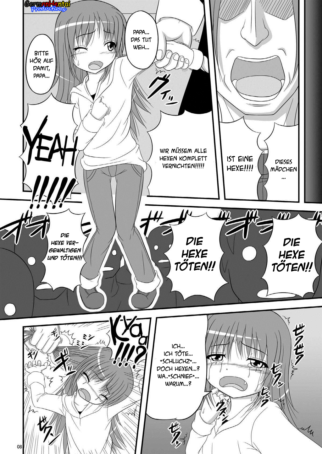 クレミゲ京子