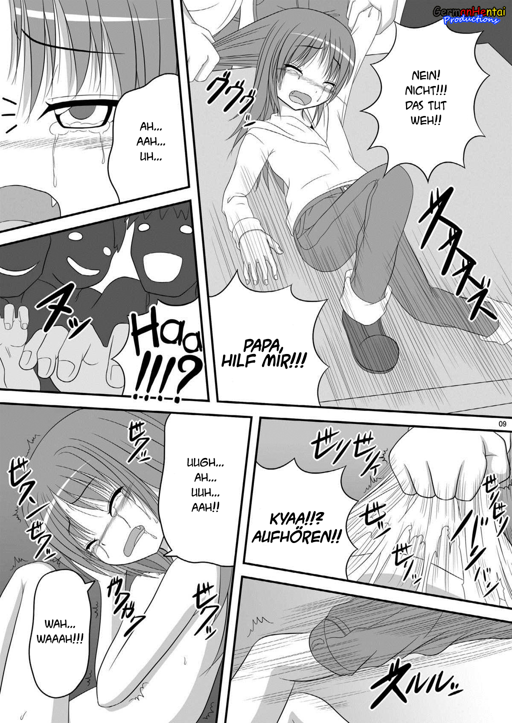 クレミゲ京子