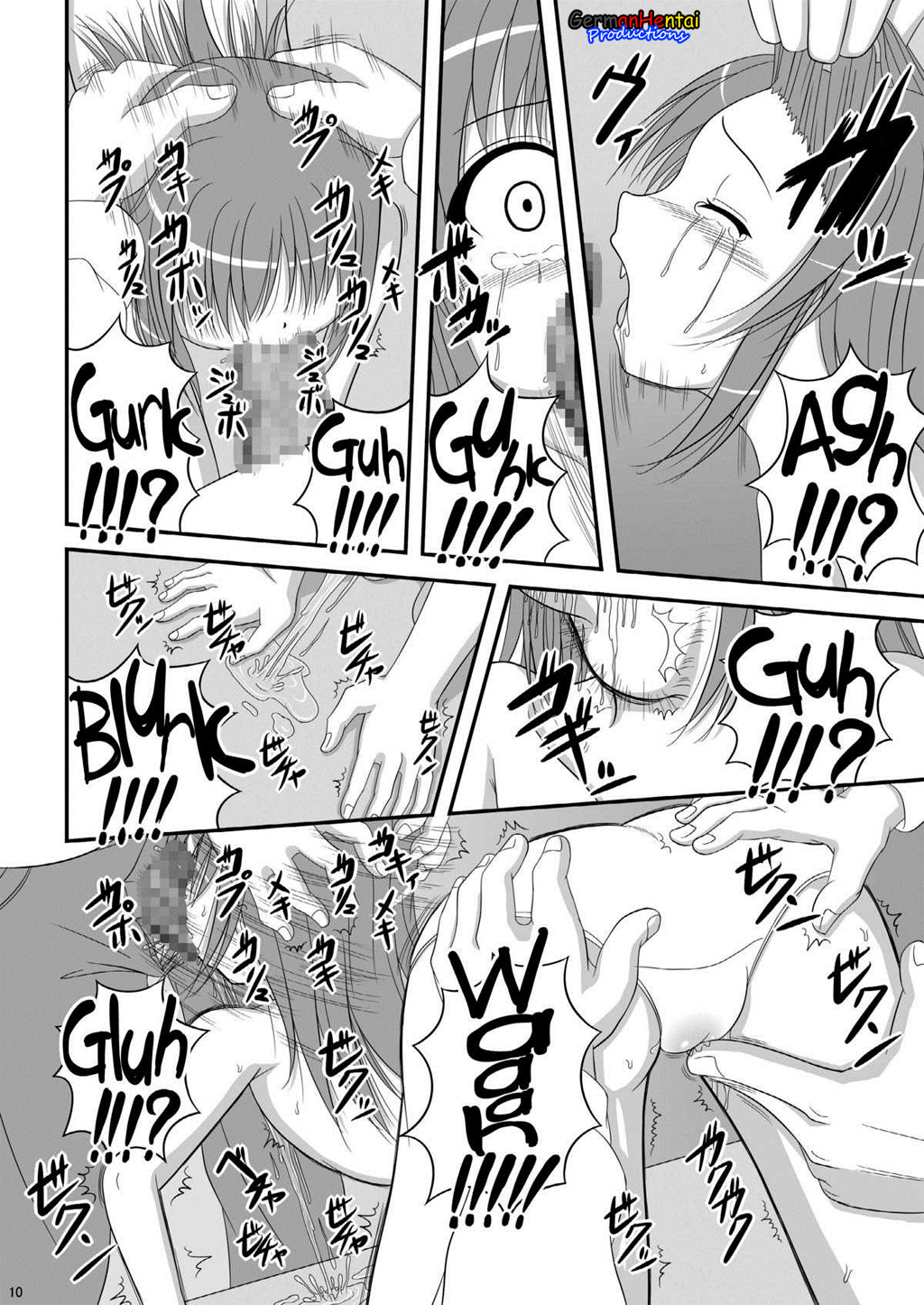 クレミゲ京子