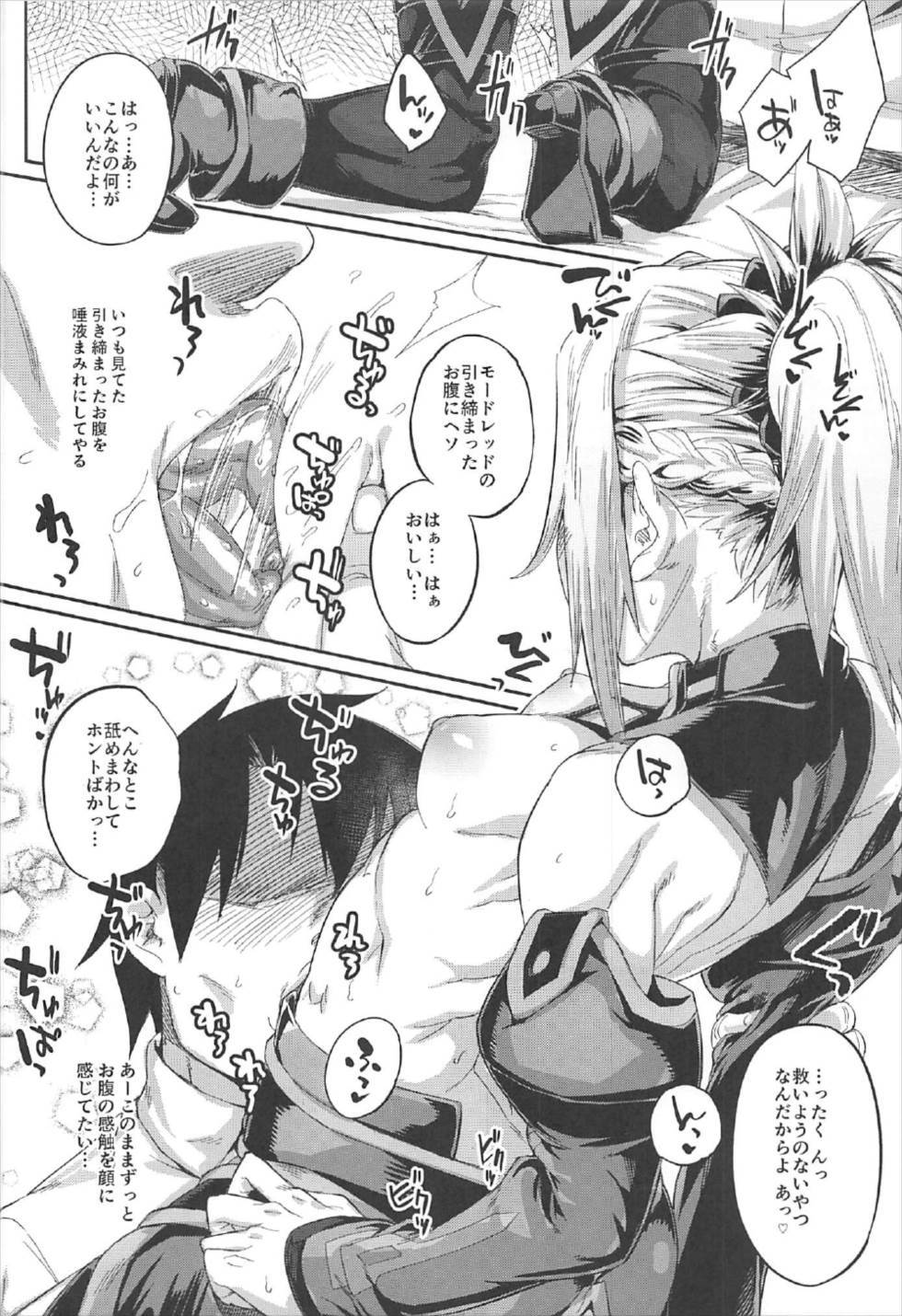 漢口えの漢口