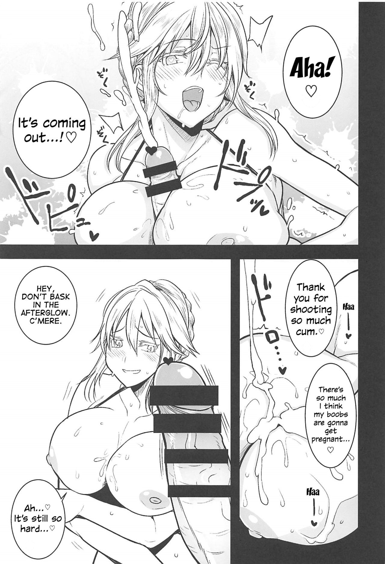 フレンドマスターへ|フレンドマスターと