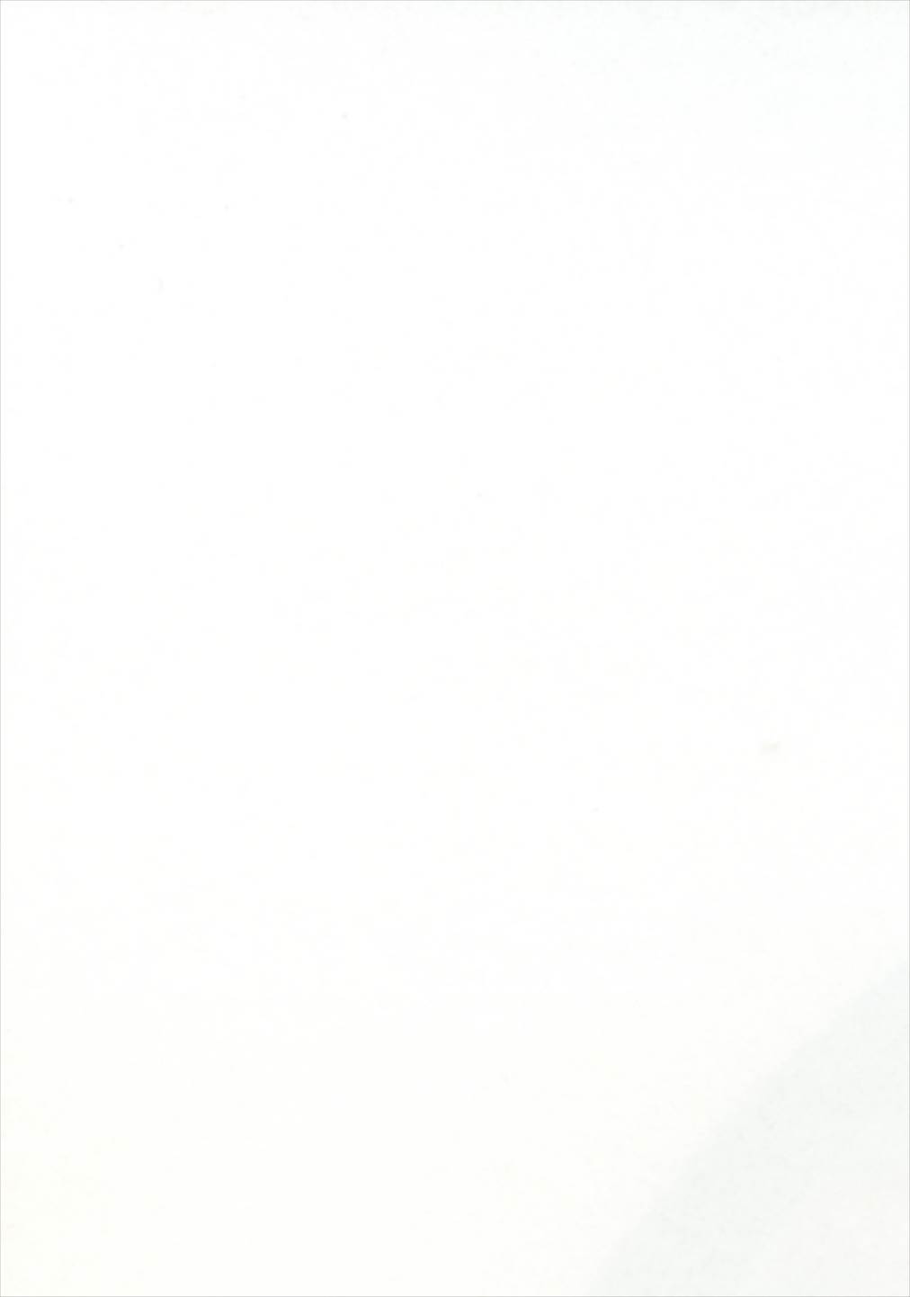 淫蕩のすゝめ