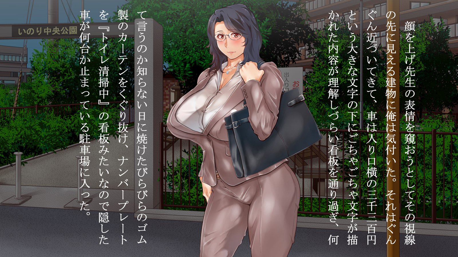 ぼくのすきな先生、ぼくのすきな大場さん
