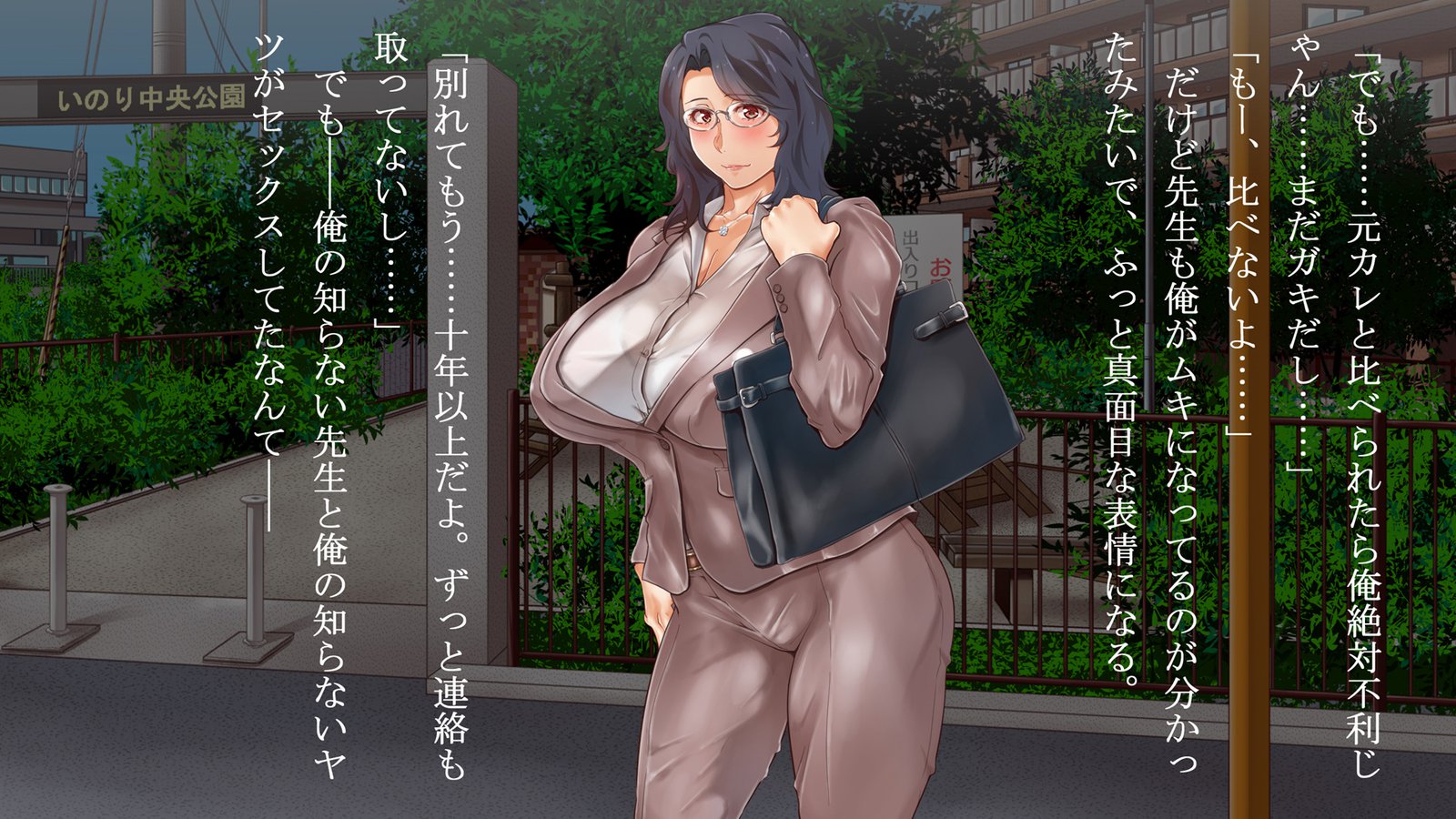 ぼくのすきな先生、ぼくのすきな大場さん