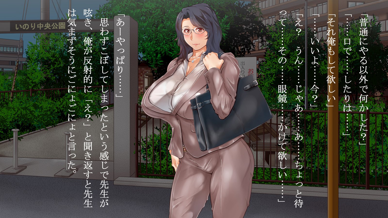 ぼくのすきな先生、ぼくのすきな大場さん