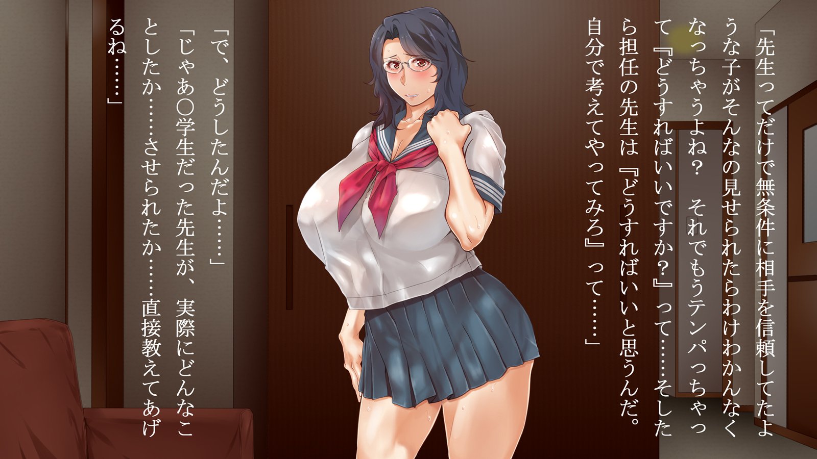 ぼくのすきな先生、ぼくのすきな大場さん