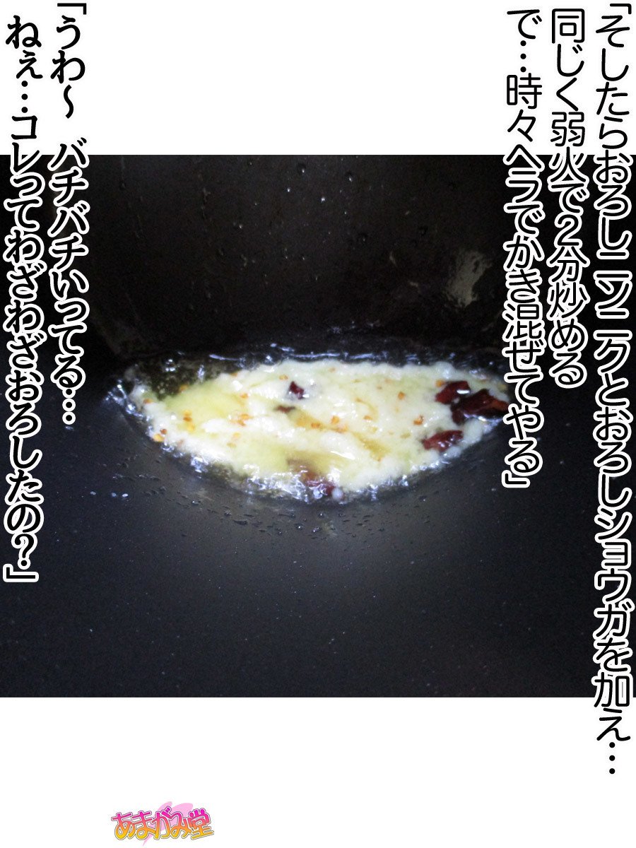 くみちゃんはモトビッチ！セックスノチ大石井御漢♡Ch。 1-13.4