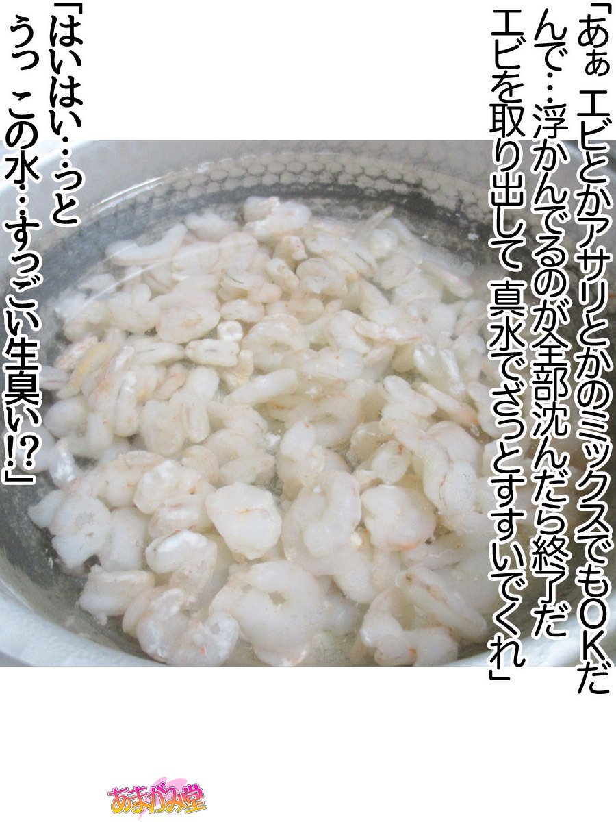 くみちゃんはモトビッチ！セックスノチ大石井御漢♡Ch。 1-13.4