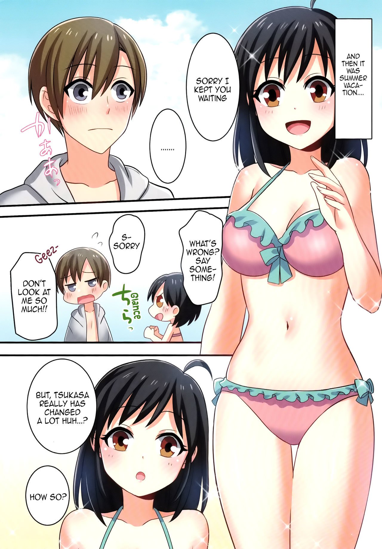 鉱がおさななじみの恋人になるなんてぜったいありえない