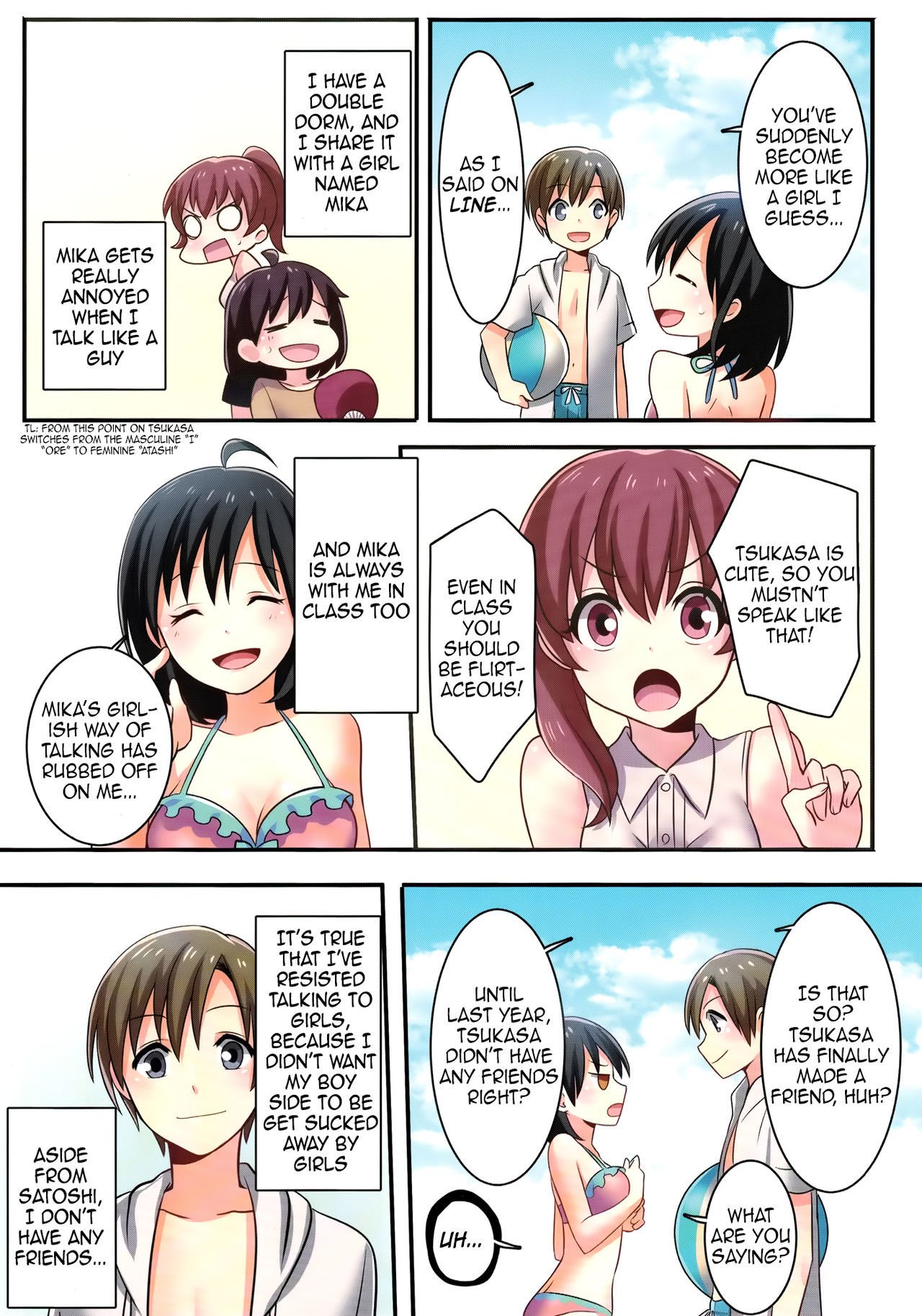 鉱がおさななじみの恋人になるなんてぜったいありえない