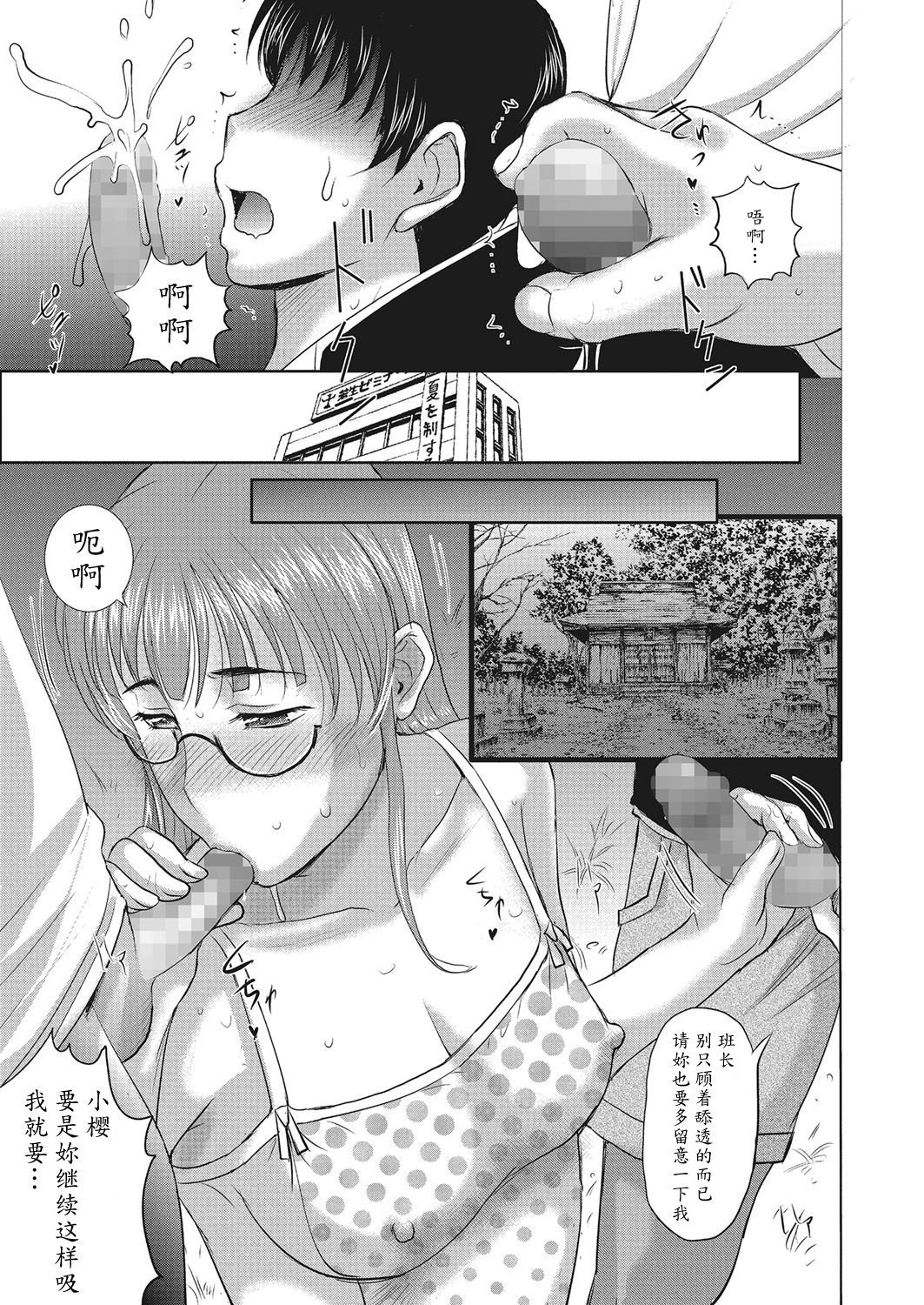 ホームステイCh。 7-8