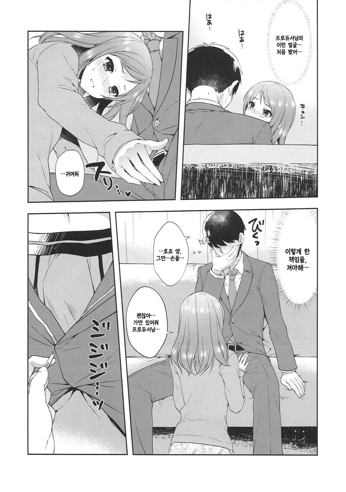 カレン、ユウエンチデハシャイダラ
