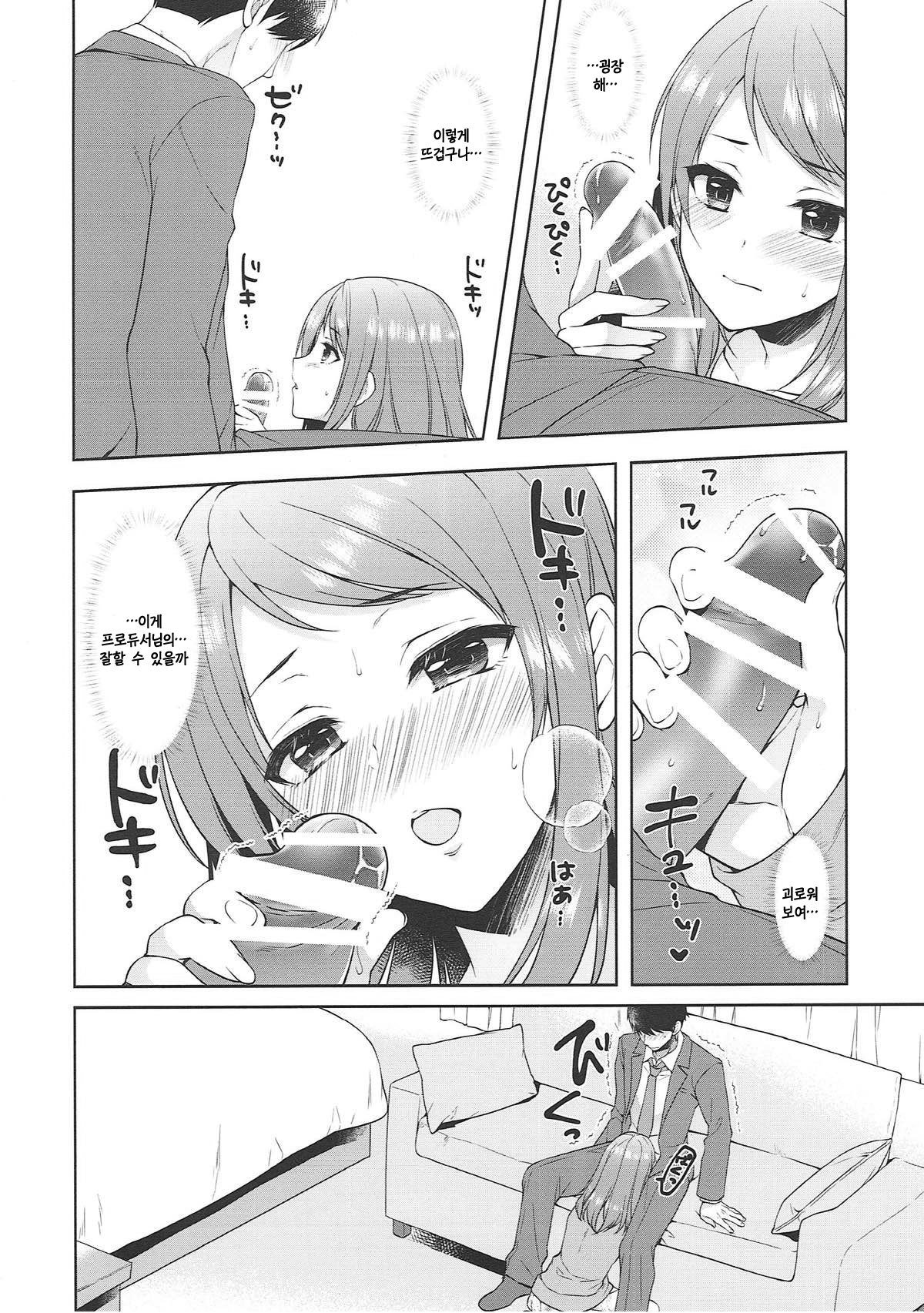 カレン、ユウエンチデハシャイダラ