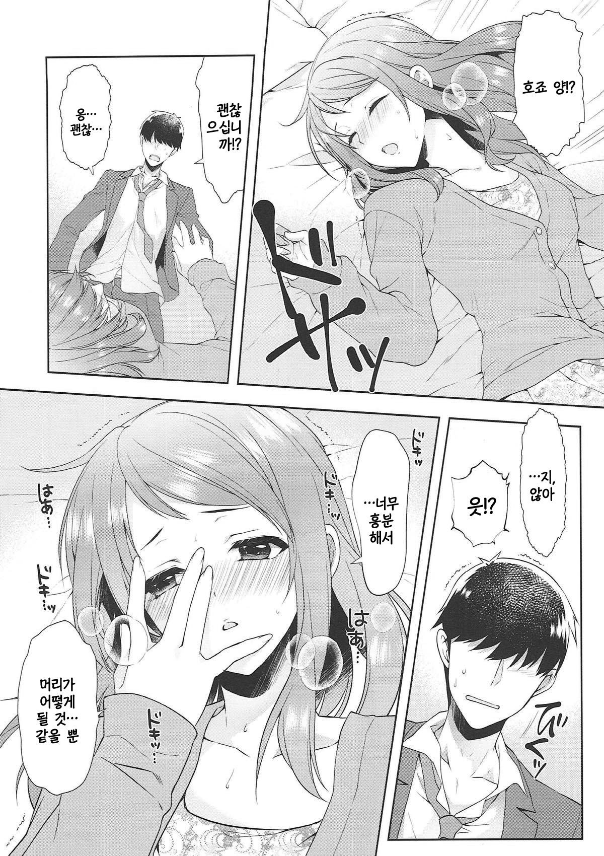 カレン、ユウエンチデハシャイダラ