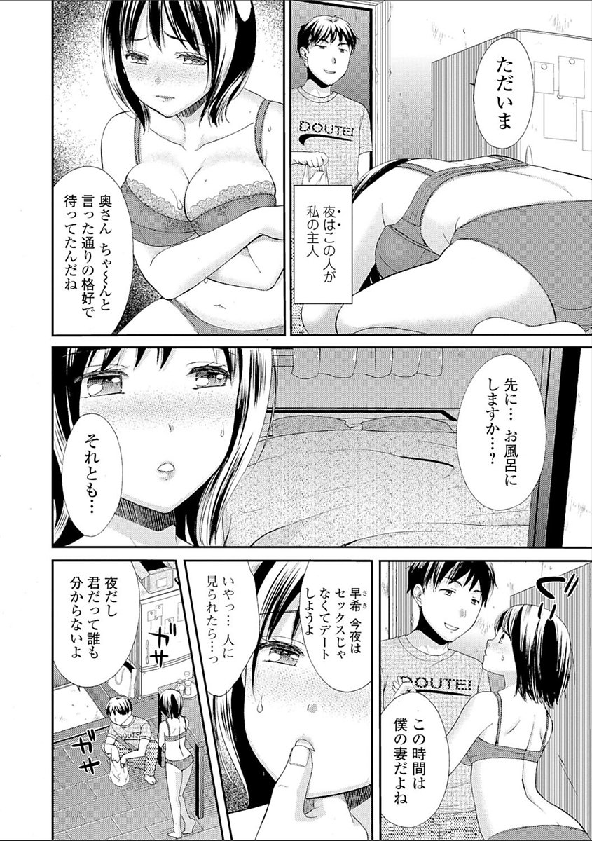 豊乳エロ漫画家のお仕事