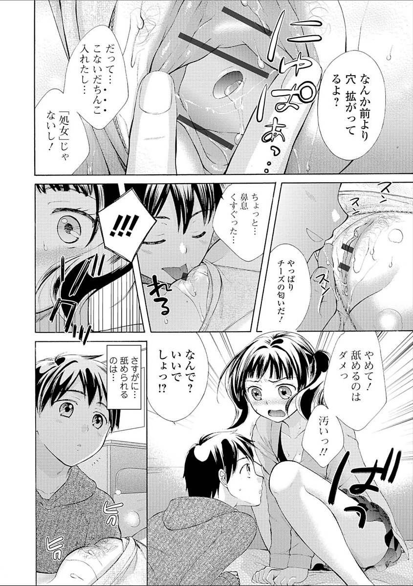 豊乳エロ漫画家のお仕事