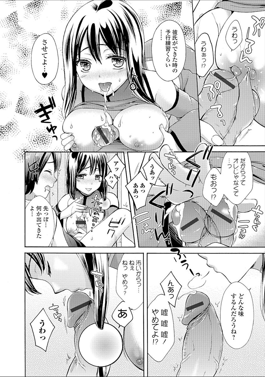 豊乳エロ漫画家のお仕事