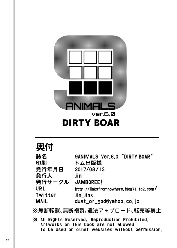 9ANIMALS ver.6.0 DIRTY BOAR