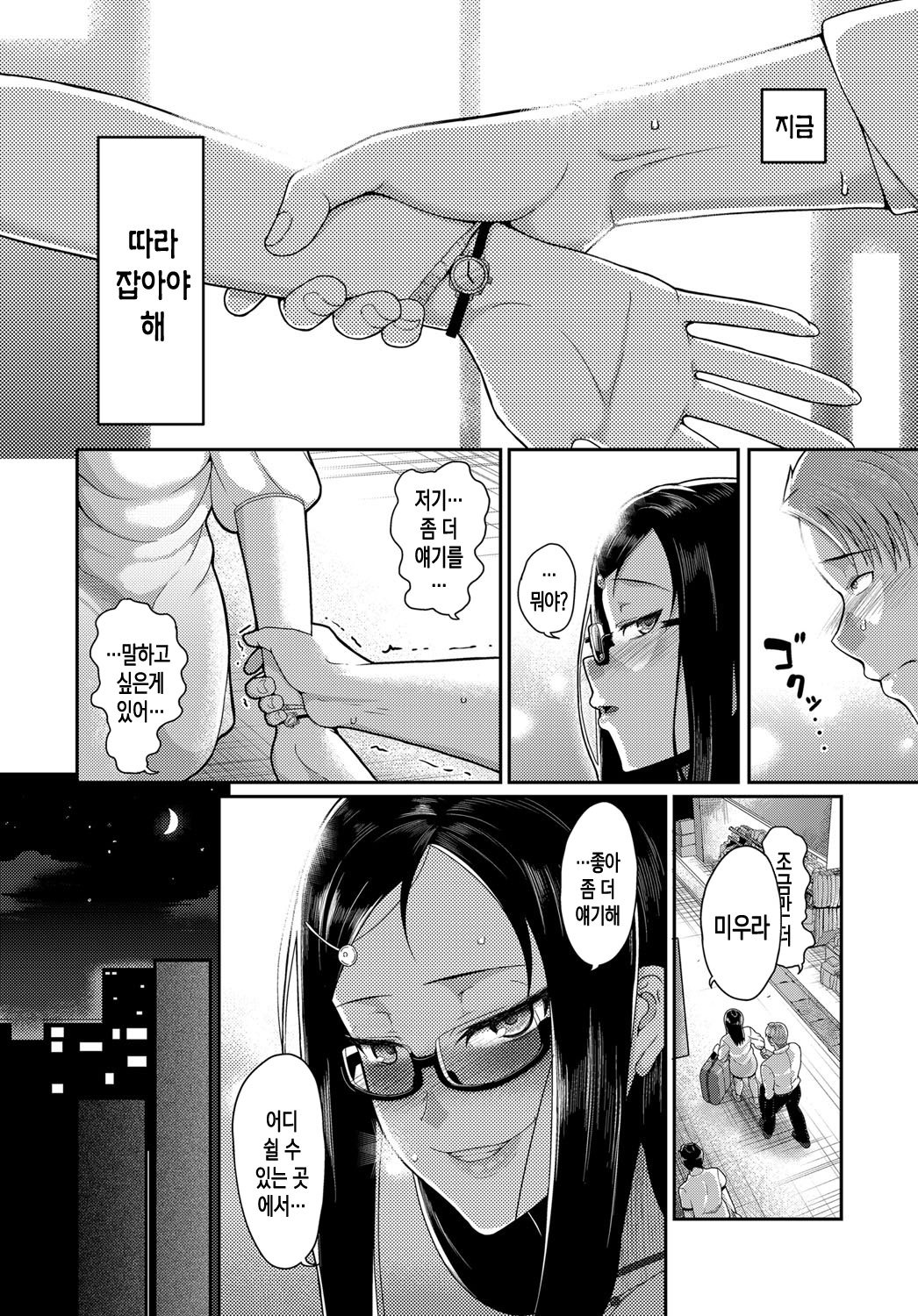 帝王ガンムシガールズ