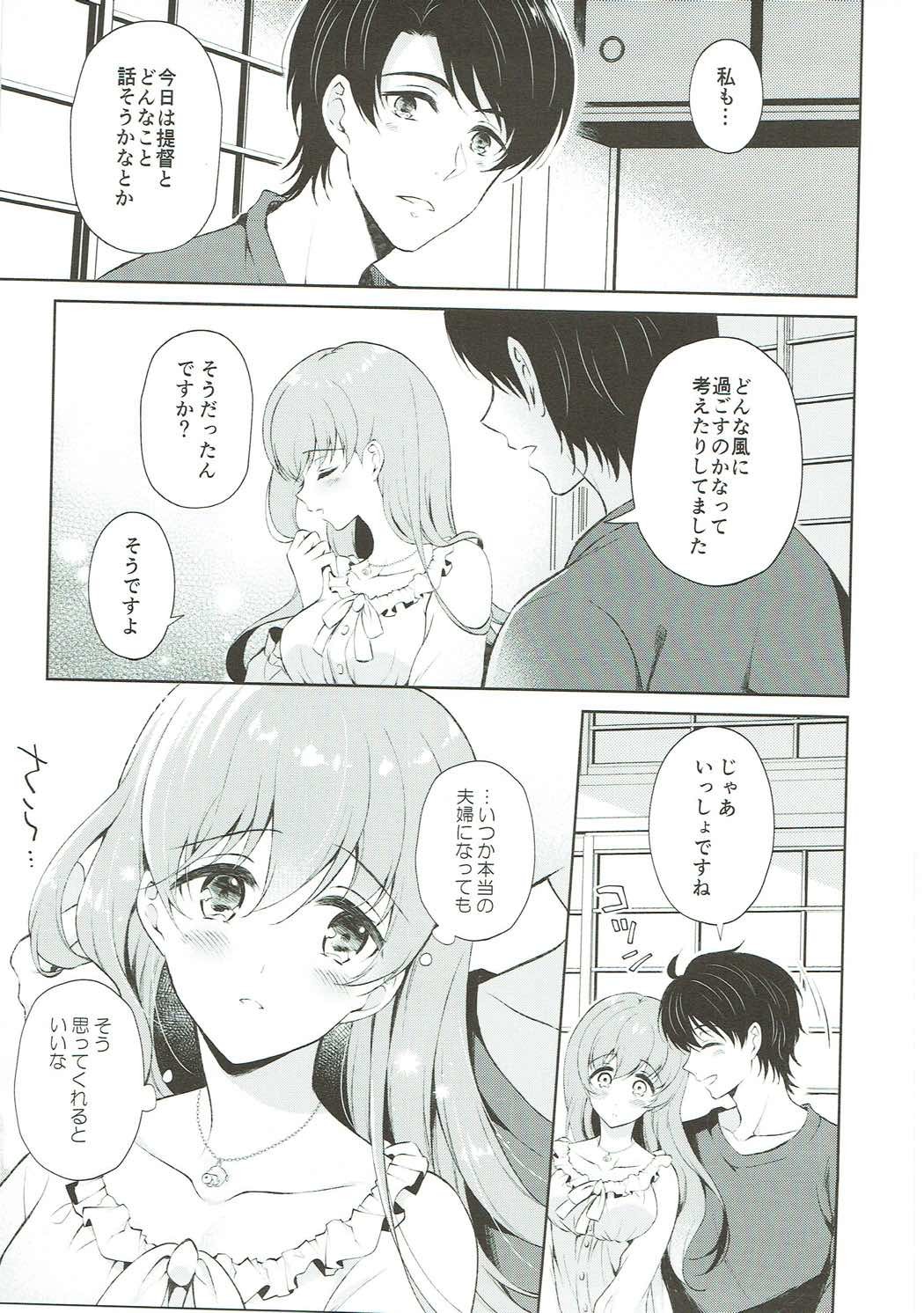 大井さんからおだやかなにちようび