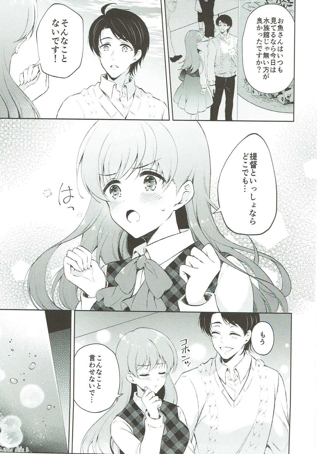 大井さんからおだやかなにちようび
