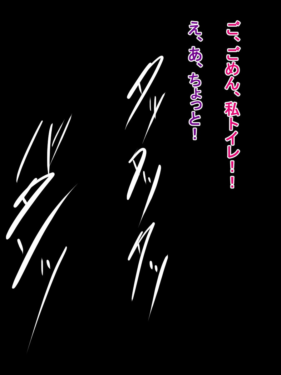 ボッキイとヨバレタ鉱石がいじめっこくそおんのぜつりんち️ポにてんせい下はなし