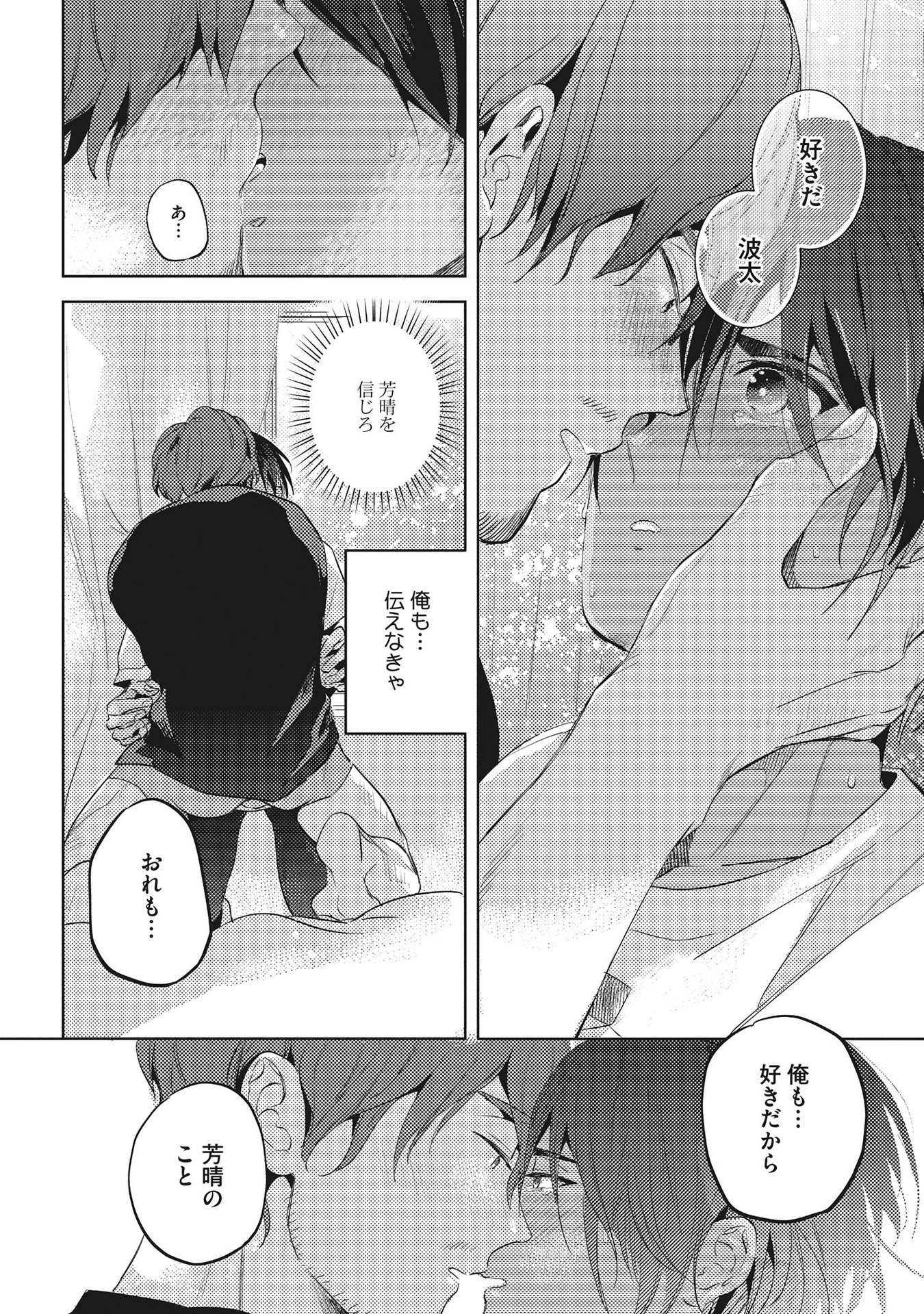 オトナマイゴ